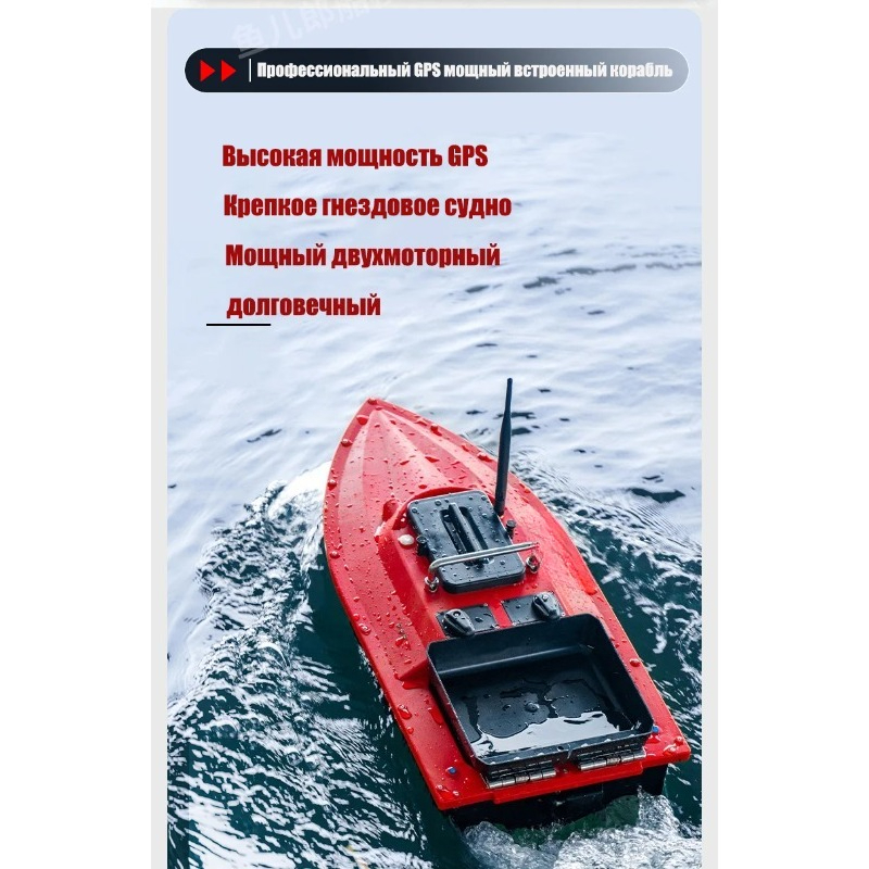 Barca Esca con Sonar GPS ST70, - Fishing Boat Gps recensione e prezzo