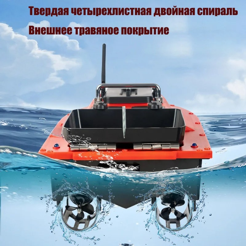Barca Esca con Sonar GPS ST70, - Fishing Boat Gps recensione e prezzo